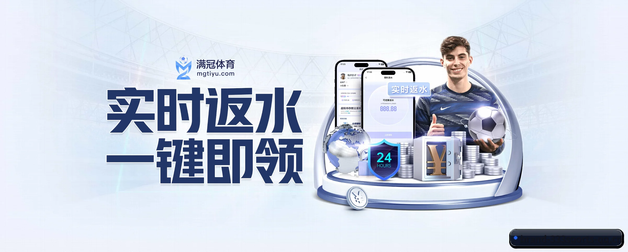 AI 革新(333sports)